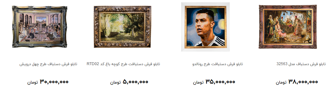 تابلو فرش های گران و لوکس در بازارچند قیمت است؟
