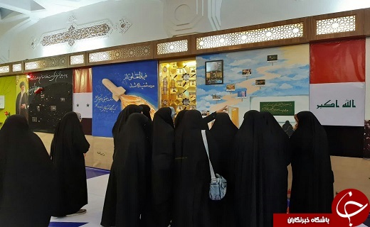 نمایشگاه 