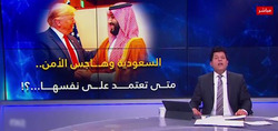 ایران قدرت آمریکا را زیر سوال برد! + فیلم