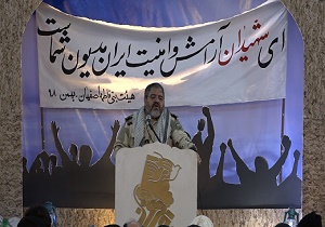 امنیت کشورهای منطقه با اعتماد به آمریکایی‌ها تامین نمی‌شود