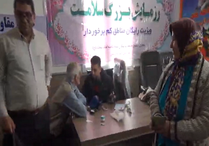 ویزیت رایگان در روستای آکوجان الموت غربی