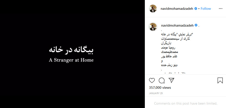 گزارش آخر پرویز پرستویی از کمک&zwnj;رسانی به سیستان و بلوچستان؛ تبلیغ بازیگر معروف سینما برای نوید محمدزاده؛ رضا صادقی تولد ۶ سالگی دخترش را جشن گرفت