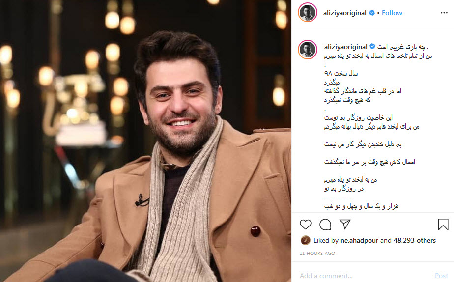 گزارش آخر پرویز پرستویی از کمک&zwnj;رسانی به سیستان و بلوچستان؛ تبلیغ بازیگر معروف سینما برای نوید محمدزاده؛ رضا صادقی تولد ۶ سالگی دخترش را جشن گرفت