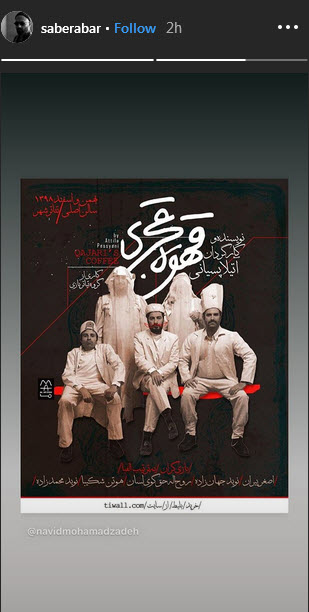 گزارش آخر پرویز پرستویی از کمک&zwnj;رسانی به سیستان و بلوچستان؛ تبلیغ بازیگر معروف سینما برای نوید محمدزاده؛ رضا صادقی تولد ۶ سالگی دخترش را جشن گرفت