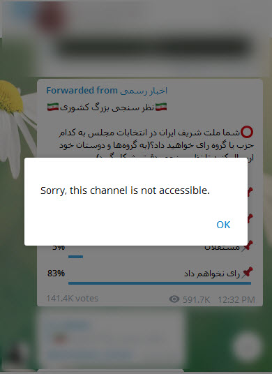 گاف بزرگ کانال&zwnj;های تلگرامی ضد انقلاب؛ دروغ بزرگ انتخاباتی کانال های تلگرامی ضد انقلاب؛ هشتگ سیرک انتخاباتی تِرَند نشده شکست خورد