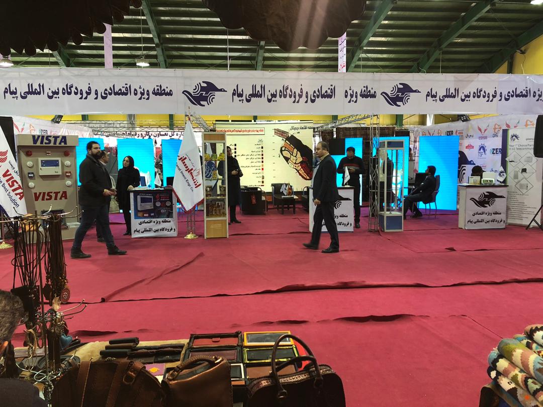 حضور پررنگ فرودگاه پیام در نمایشگاه دستاورد‌های البرز