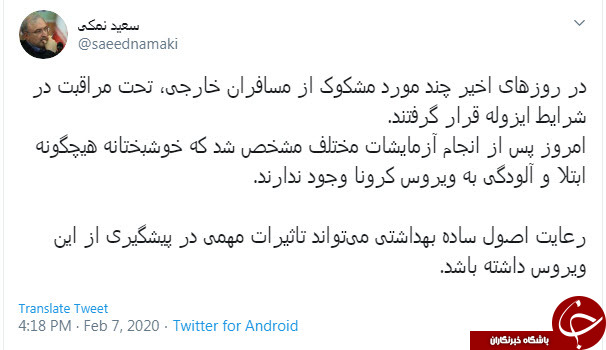 نمکی