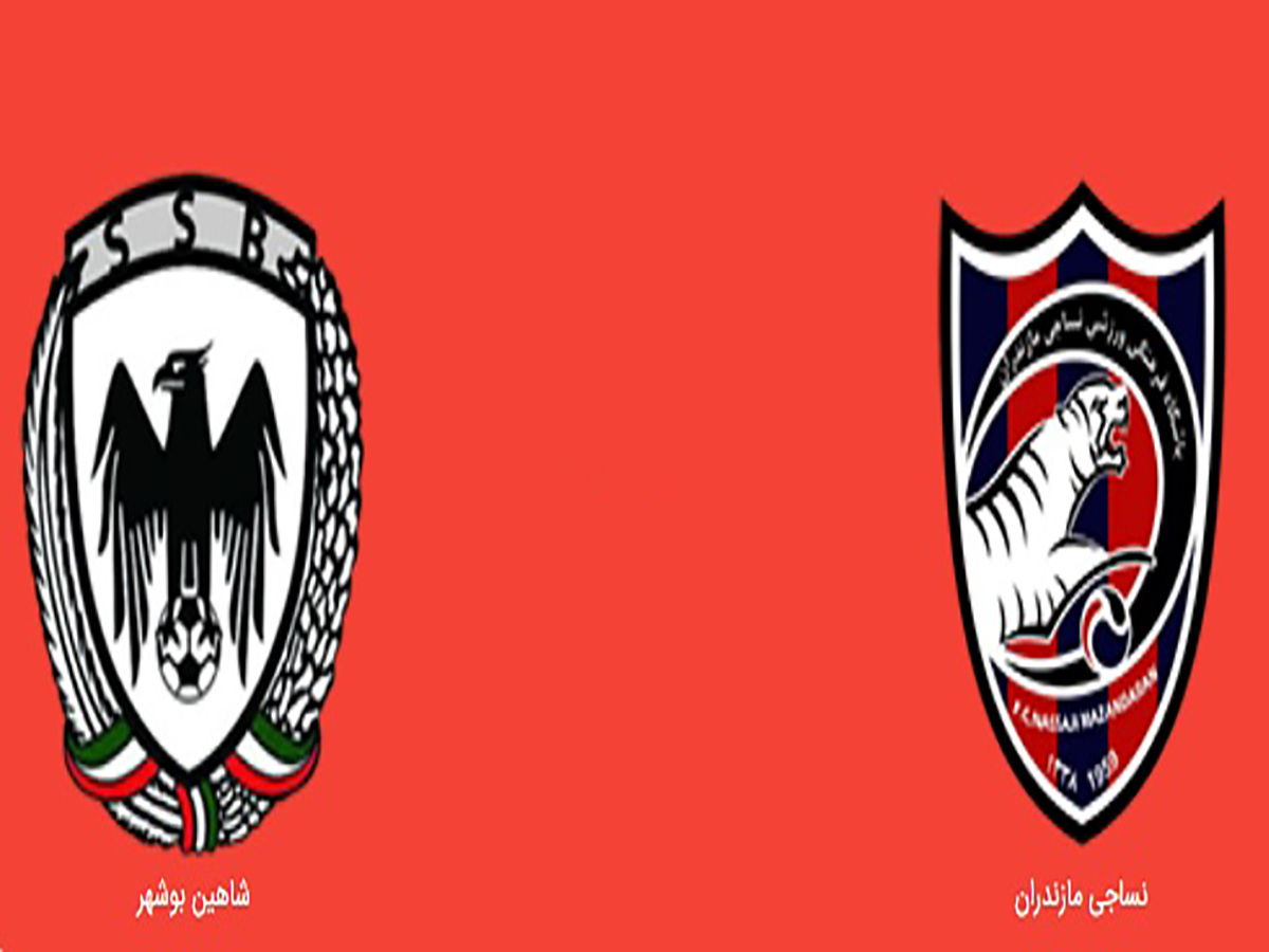 خلاصه بازی شاهین بوشهر و نساجی مازندران در ۱۸ بهمن ۹۸ + فیلم