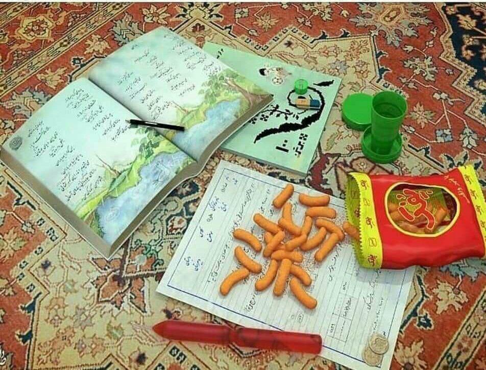 دهه شصتی ها 