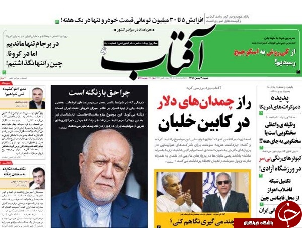 سلام سیمرغ&zwnj;ها به سوژه&zwnj;های انقلاب اسلامی/ معمای حباب خودرو/ مراقب کلاهبرداری نیجریه&zwnj;ای باشید! / ننگ تقلب روی پیشانی اوباما