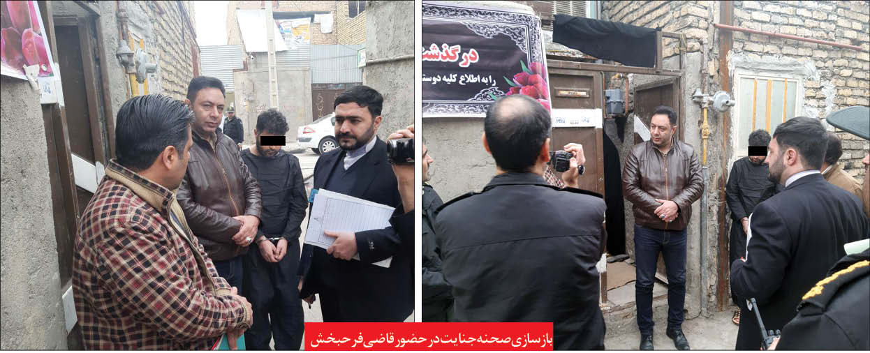 قتل پدر زن با قلیان چوبی!