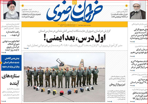 نیم صفحه نخست روزنامه&zwnj;های استانی؛