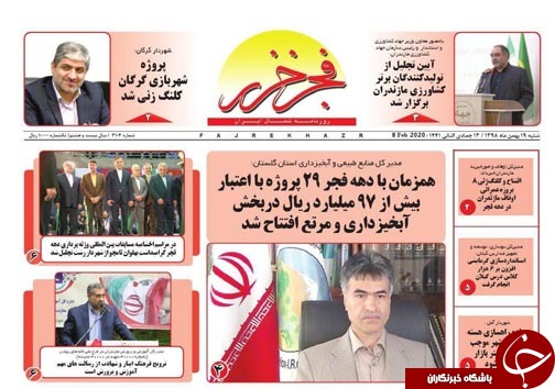 نگاه دولتی پاشنه آشیل گردشگری/بازاری که تعطیل نشد!