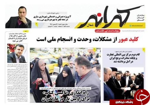 نگاه دولتی پاشنه آشیل گردشگری/بازاری که تعطیل نشد!