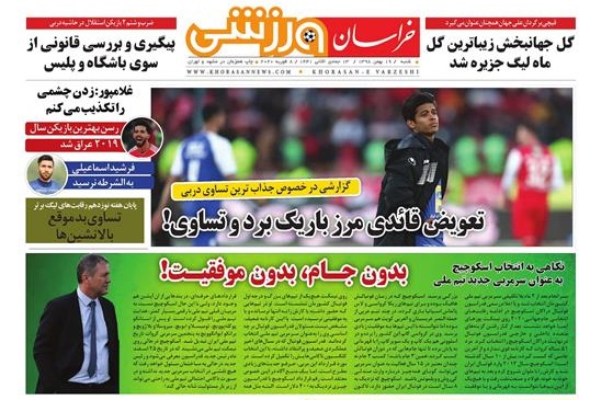 تیغ فولادی دولت برگردن کشاورزی استان/چله گران؛ مردم نگران