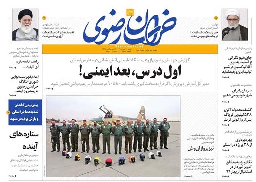 تیغ فولادی دولت برگردن کشاورزی استان/چله گران؛ مردم نگران