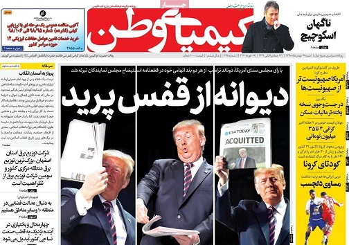 ایران ایران در خواجوی اصفهان/ ۷۰۰ تن co۲ ناقابل