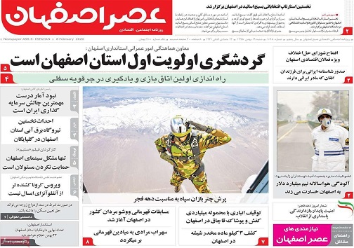 ایران ایران در خواجوی اصفهان/ ۷۰۰ تن co۲ ناقابل