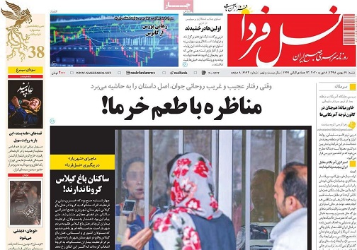 ایران ایران در خواجوی اصفهان/ ۷۰۰ تن co۲ ناقابل