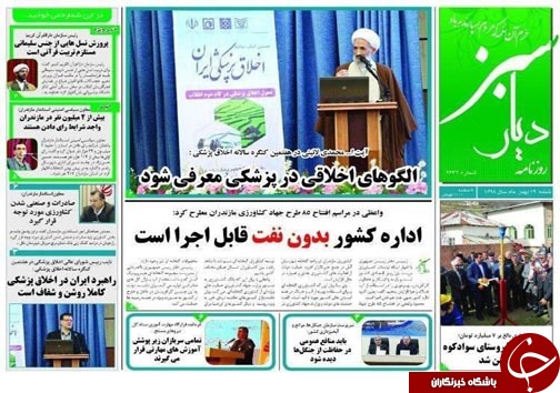 نگاه دولتی پاشنه آشیل گردشگری/بازاری که تعطیل نشد!