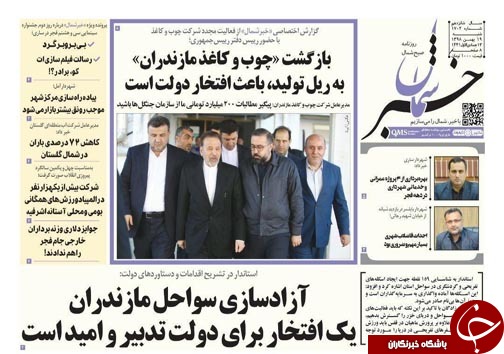 نگاه دولتی پاشنه آشیل گردشگری/بازاری که تعطیل نشد!