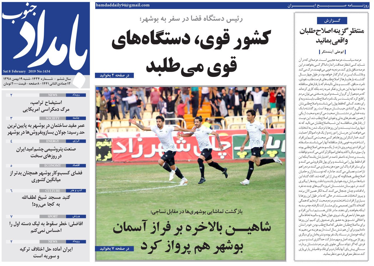 کشور قوی، دستگاه&zwnj;های قوی می&zwnj;طلبد/ حق آلایندگی مردم عسلویه را پیگیری می کنیم