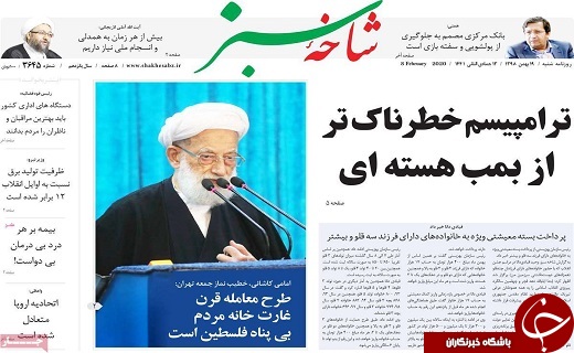 استقلال سیاسی یکی از مهم ترین خدمات انقلاب اسلامی است/استقبال چشمگیر مردم قم از جشنواره فیلم فجر