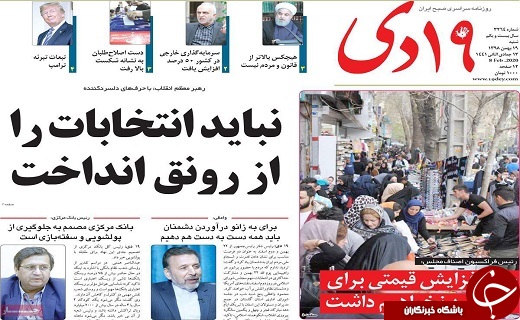 استقلال سیاسی یکی از مهم ترین خدمات انقلاب اسلامی است/استقبال چشمگیر مردم قم از جشنواره فیلم فجر