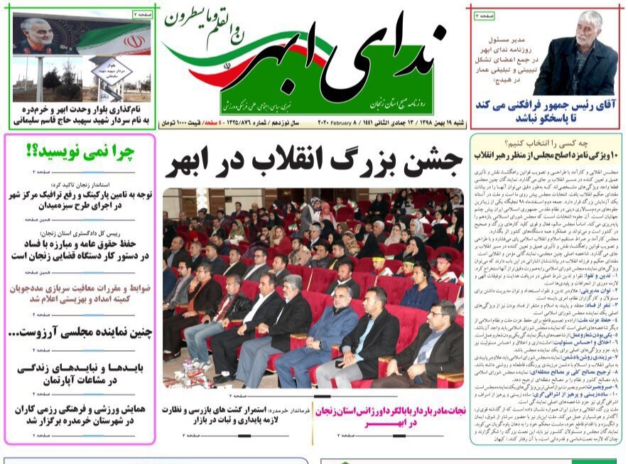 نتایج آزمایش بیمار مشکوک به کرونا منفی است/کاهش ۴۲ درصدی جرایم خشن در زنجان