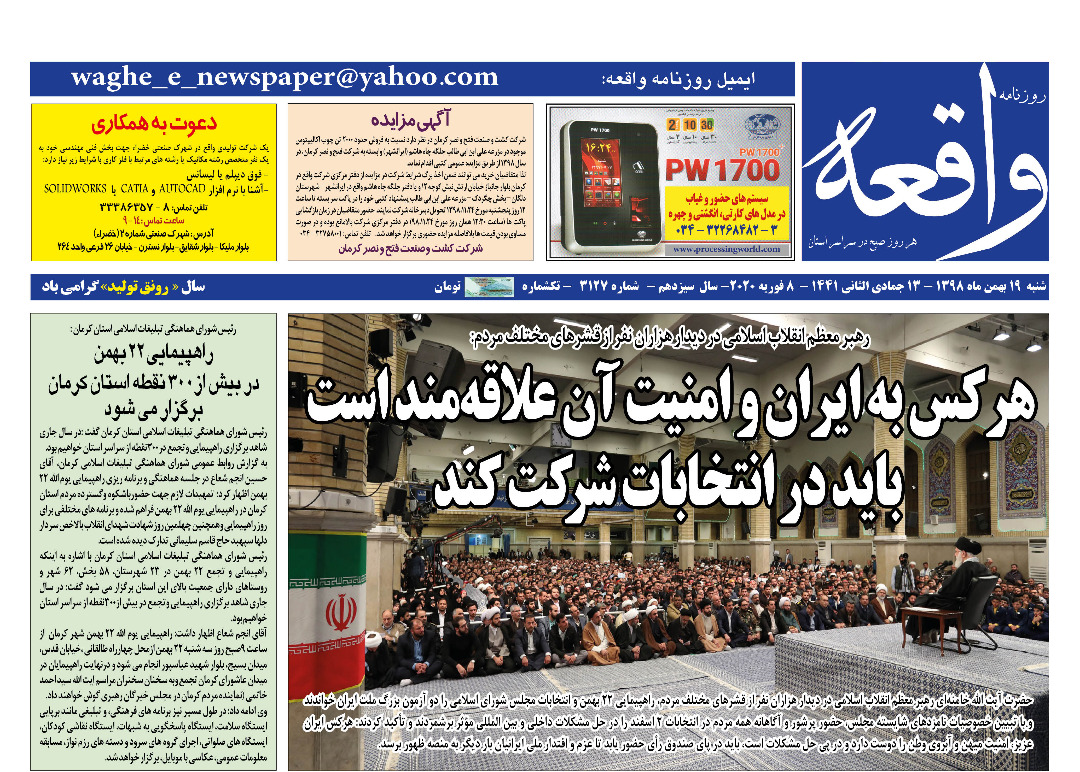 جنوب میزبان جشنواره شعر حاج قاسم/طوفانی با سرعت ۹۰ کیلومتر در راه است