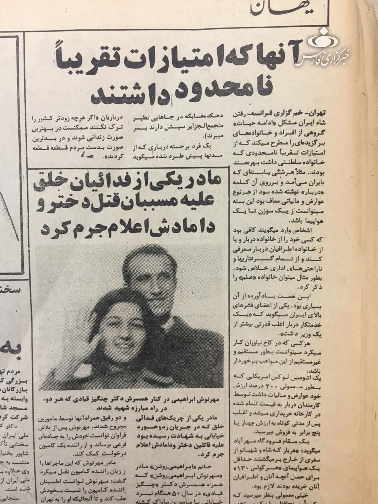 رشوه شاه به ۹۰ کشور ؛ با اسم رمز &laquo;دربار&raquo; چه کار&zwnj;هایی می&zwnj;شد کرد؟