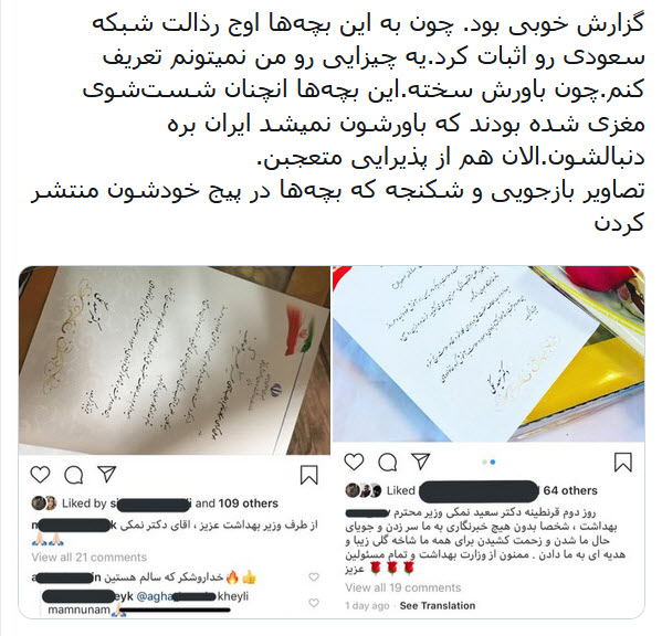 وضعیت دانشجویان ایرانی در قرنطیه پزشکی وضعیت دانشجویان ایرانی در قرنطیه پزشکی