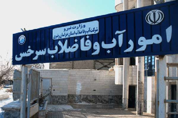روایتی افتخارآمیز از ۴۱ سال آبادانی در نقطه صفر مرزی