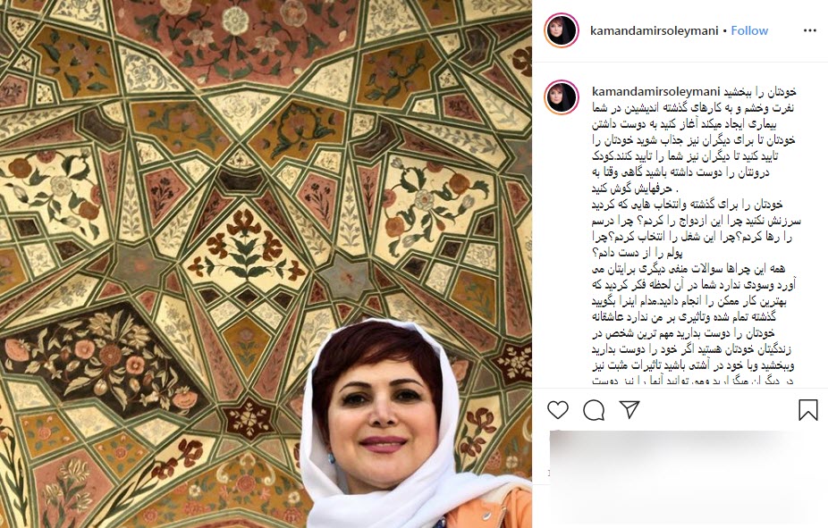 بسته فضای مجازی هنرمندان به تاریخ ۱۸ بهمن؛