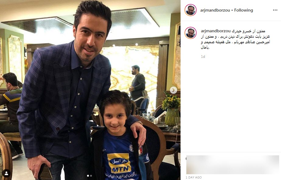 بسته فضای مجازی هنرمندان به تاریخ ۱۸ بهمن؛