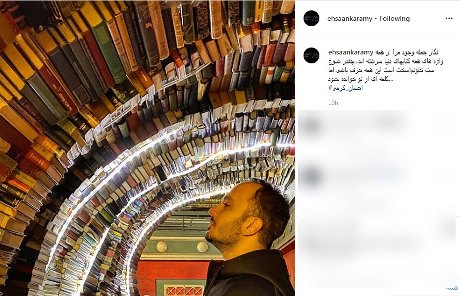 بسته فضای مجازی هنرمندان به تاریخ ۱۸ بهمن؛