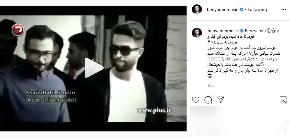 بسته فضای مجازی هنرمندان به تاریخ ۱۸ بهمن؛
