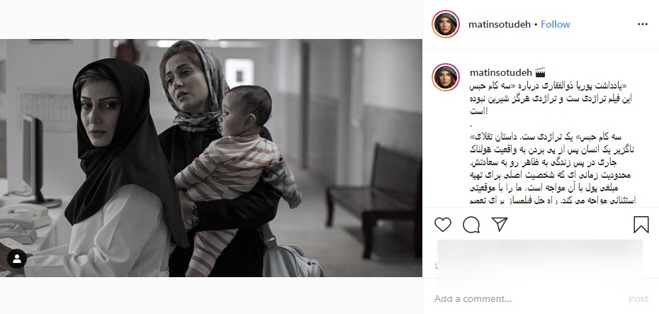بسته فضای مجازی هنرمندان به تاریخ ۱۸ بهمن؛