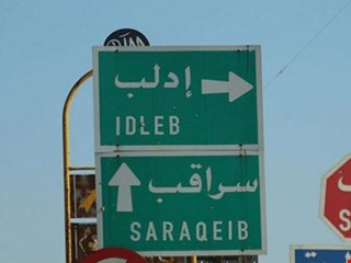 هفت کیلومتر تا مرگ رویای غربی-عبری در سوریه هفت کیلومتر تا مرگ رویای غربی-عبری در سوریه