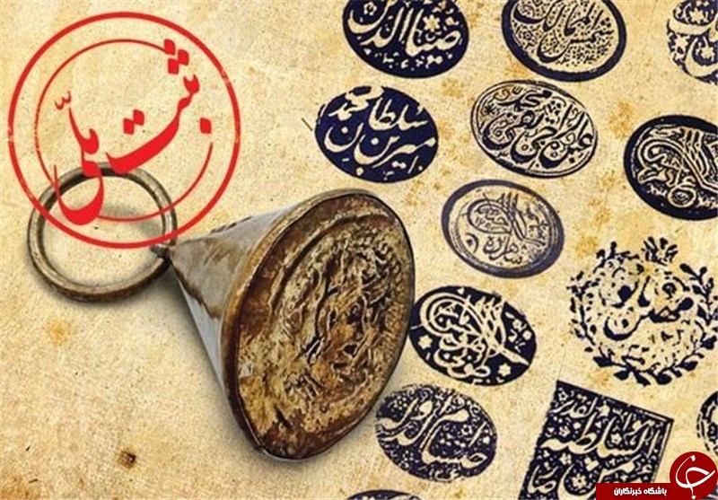 ثبت ۶۵۵ اثر از خراسان شمالی در فهرست آثار ملی