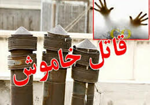 هشدار آتش نشانی مهاباد در خصوص وزش شدید باد و دودکش‌های بخاری