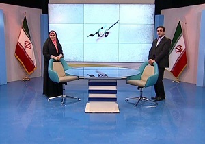 تبیین دستاورد‌های انقلاب اسلامی در برنامه «کارنامه»