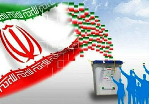 تایید صلاحیت دو نفر دیگر در گلستان