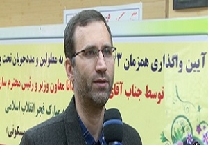 ۴۰ واحد مسکونی به مدد جویان بهزیستی قم واگذار شد