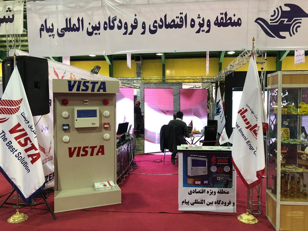 خطر حریق کمتر می شود