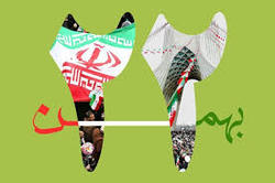 مسیر راهپیمایی ۲۲ بهمن در زنجان اعلام شد