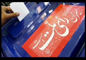 برخورد جدی با تخلفات و فعالیت&zwnj;های غیراخلاقی انتخابات در اردبیل