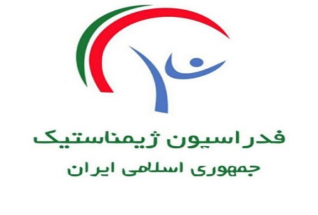 خزانه دار فدراسیون ژیمناستیک استعفا کرد