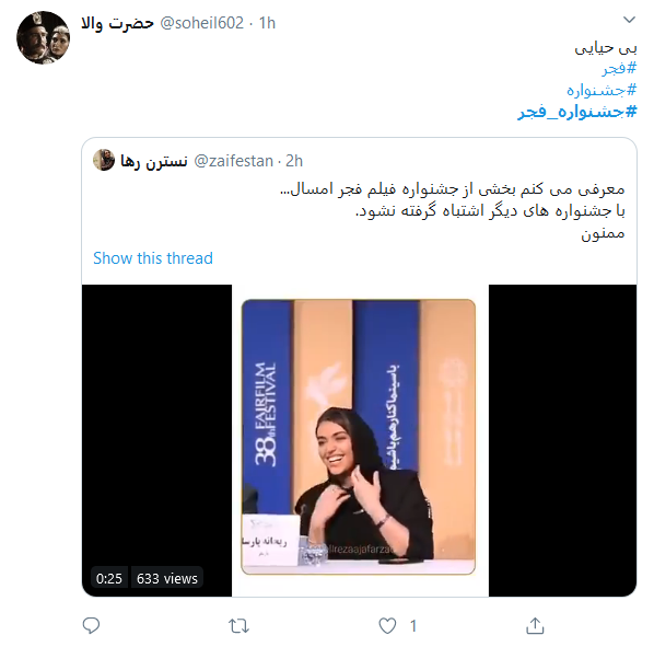 برخی فقط ادعای شنیدن صدای منتقدان را دارند