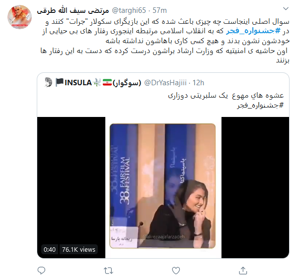 برخی فقط ادعای شنیدن صدای منتقدان را دارند